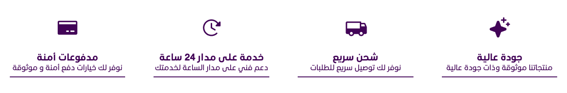 fixed banner