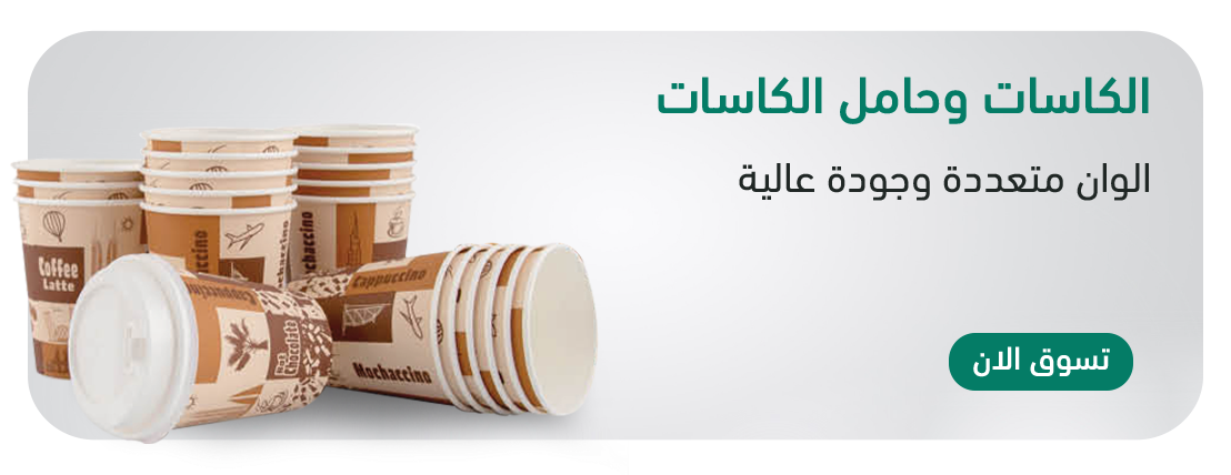 New products - المنتجات الجديدة image-slider-2