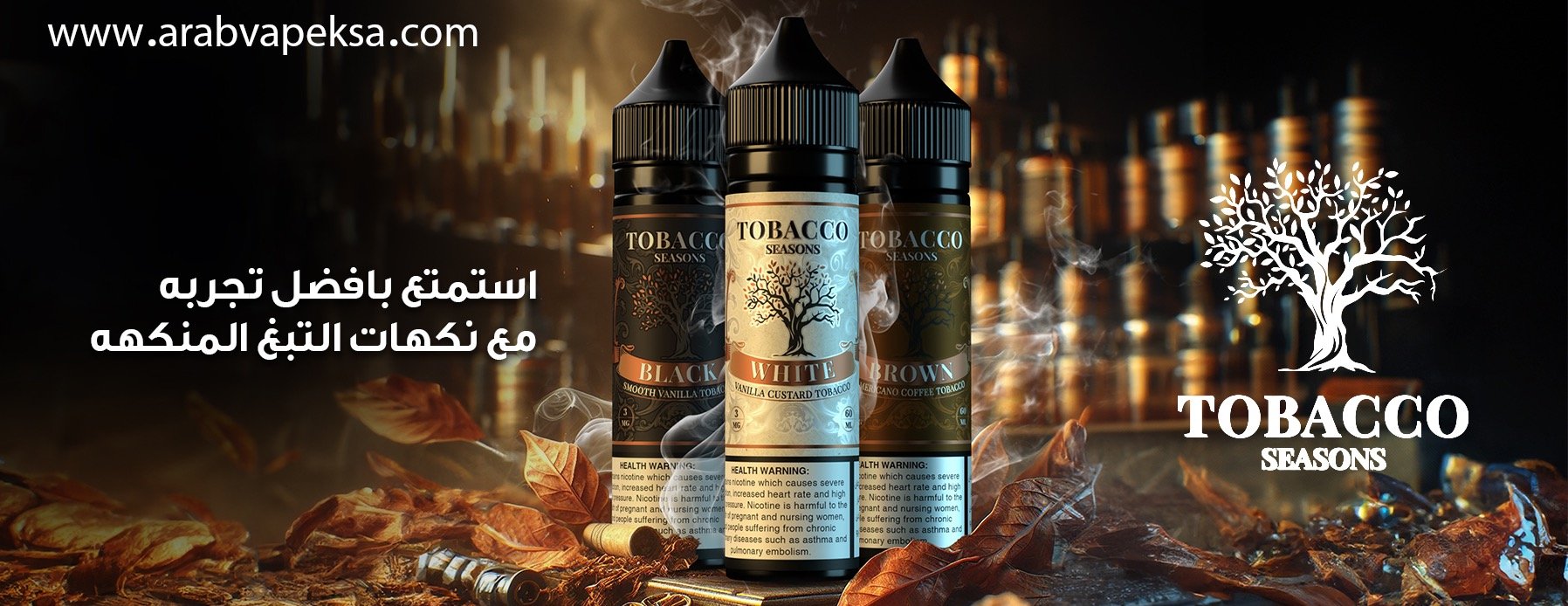 ARAB VAPE KSA image-slider-1