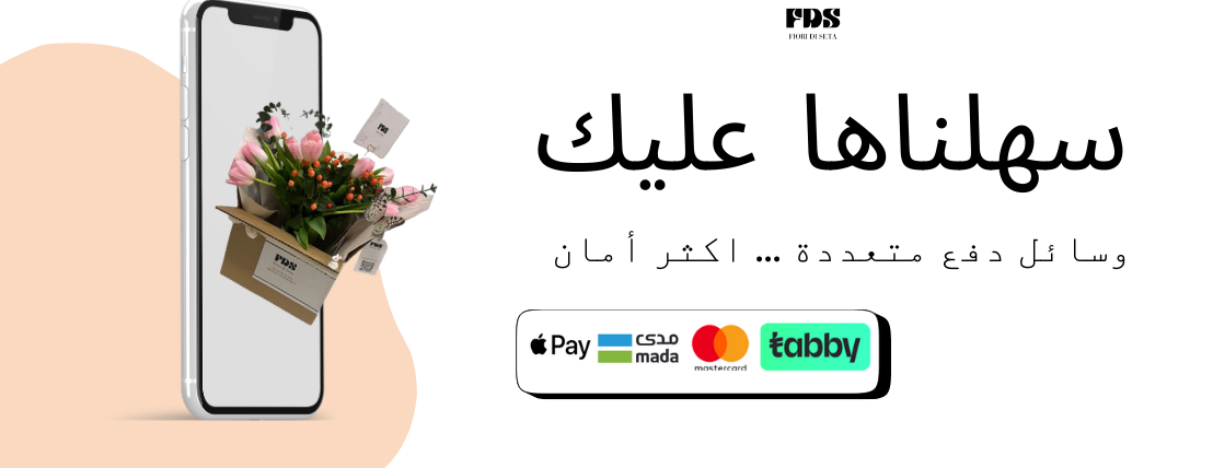زهور الحرير image-slider-2