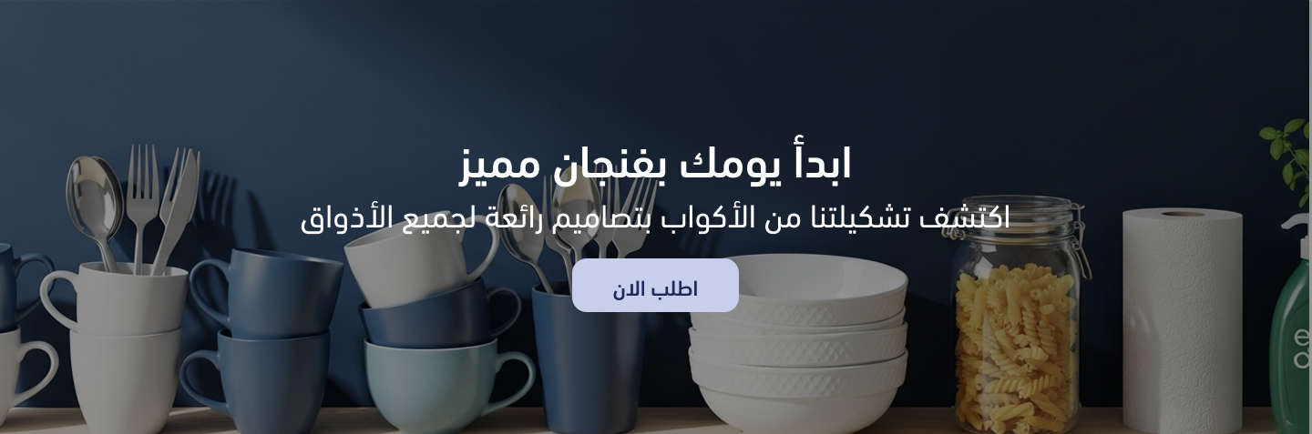 الـــتــميز image-slider-0