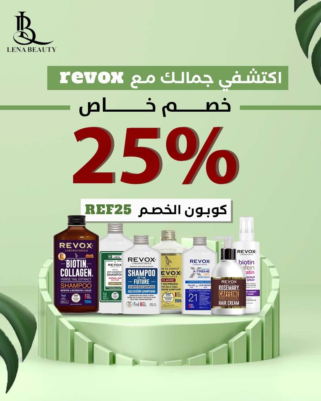 Special products slider