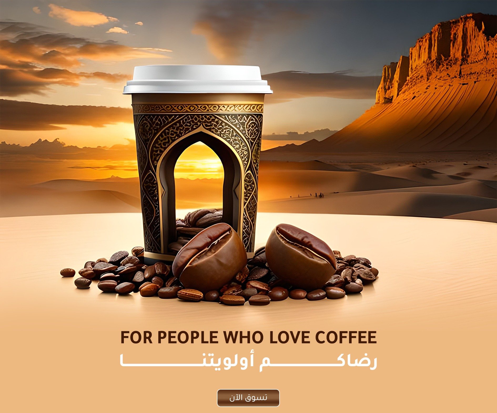 Golden Coffee image-slider-0