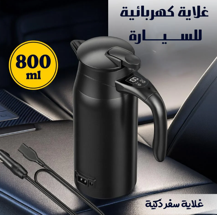 صورة المنتج