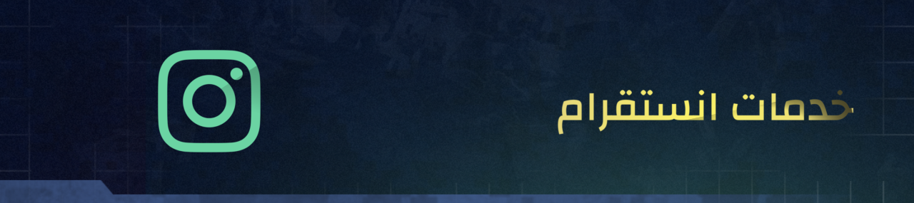 fixed banner