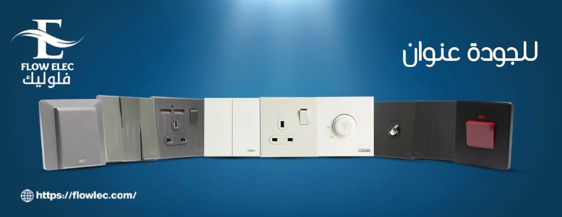 فلوليك image-slider-1