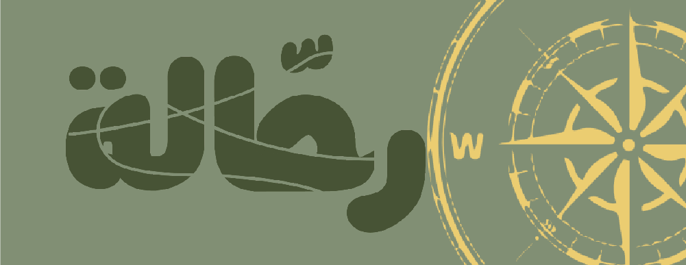 متجر ديمة image-slider-3