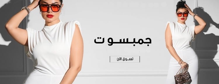 بوتيك لوڤيرا‍ image-slider-2