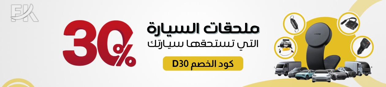 fixed banner