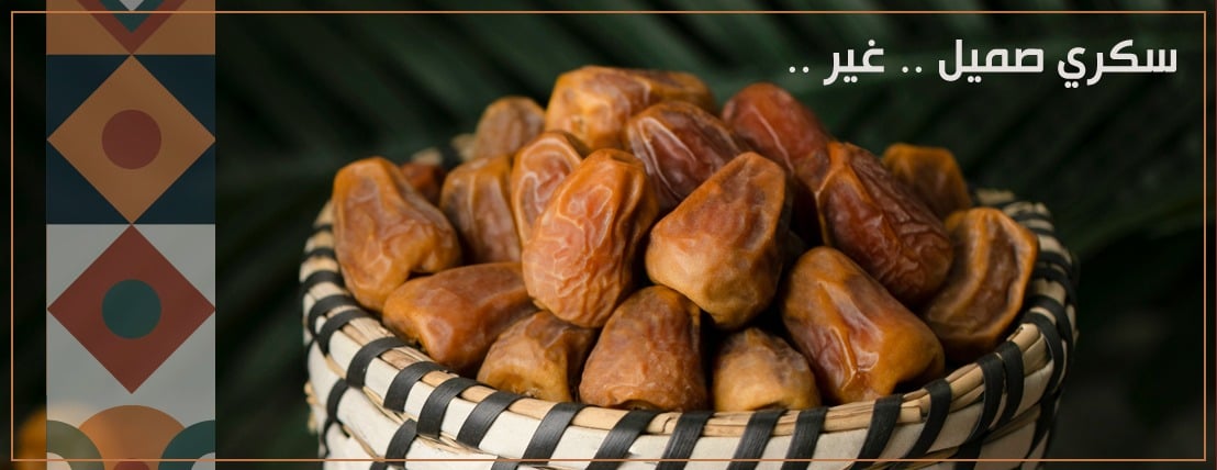 مؤسسة صميل للتمور image-slider-0