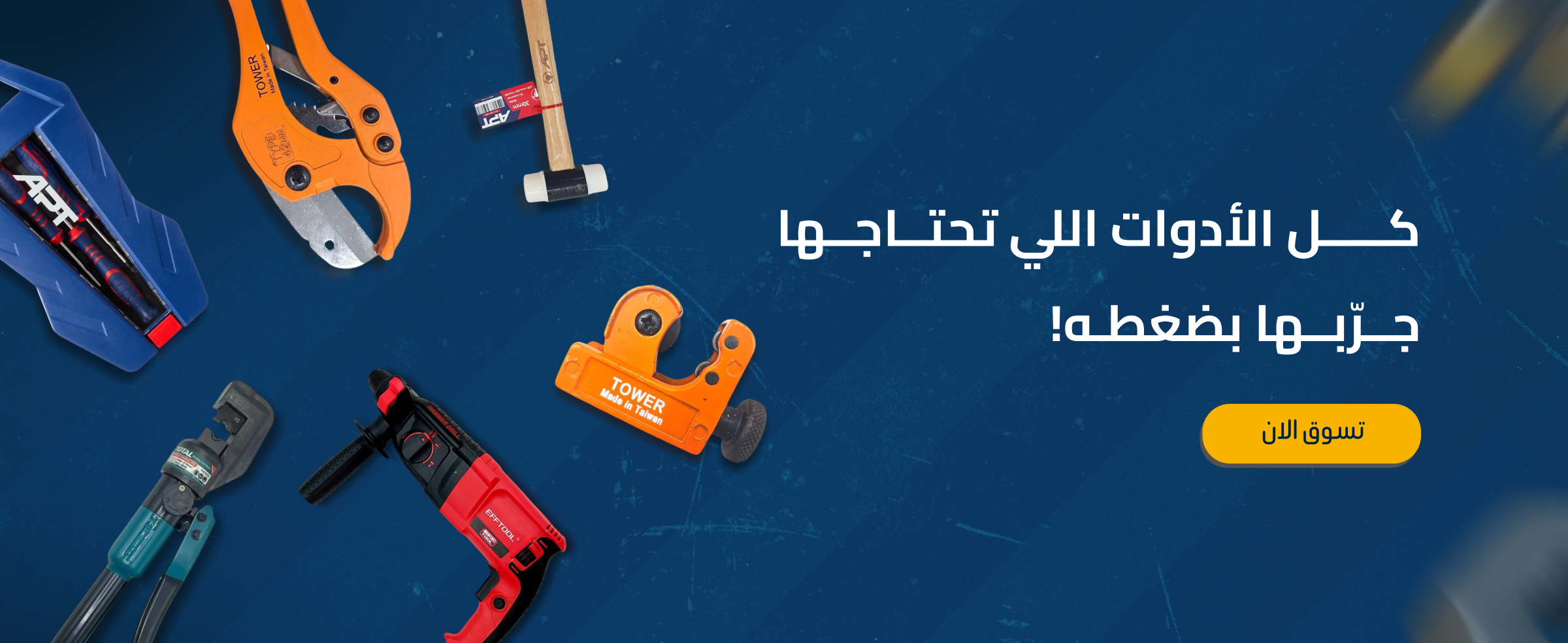 اتقان الإنمائية التجارية image-slider-0