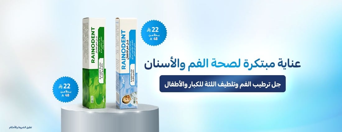 متجر ديموفا ميد image-slider-2