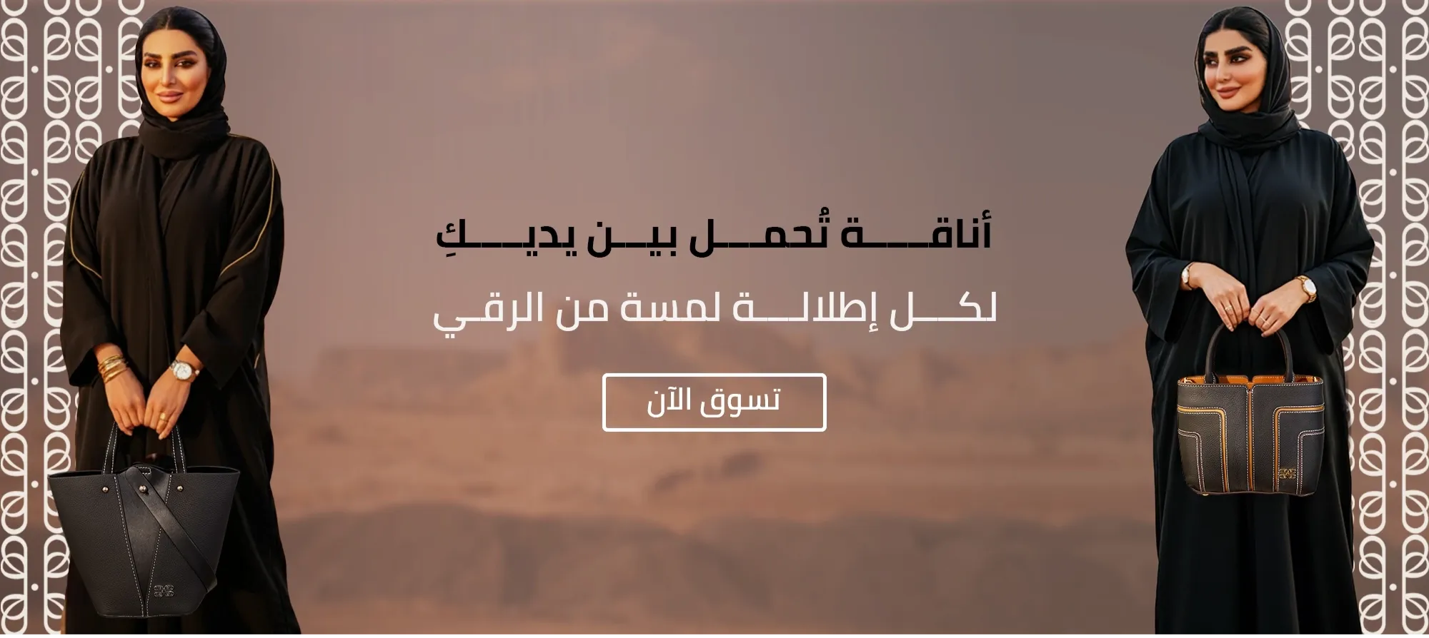 بـــهــــــــيــرة