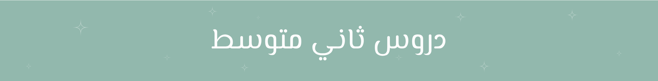 fixed banner