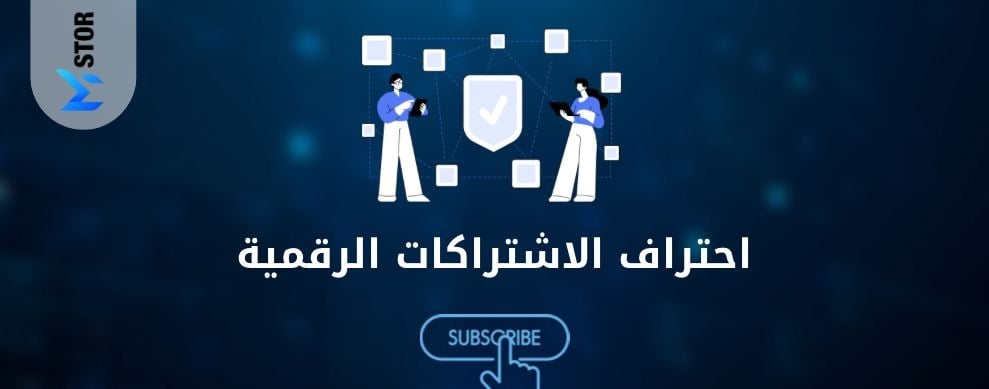 fixed banner