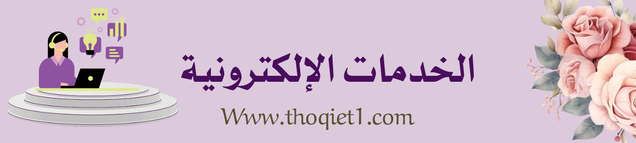 fixed banner