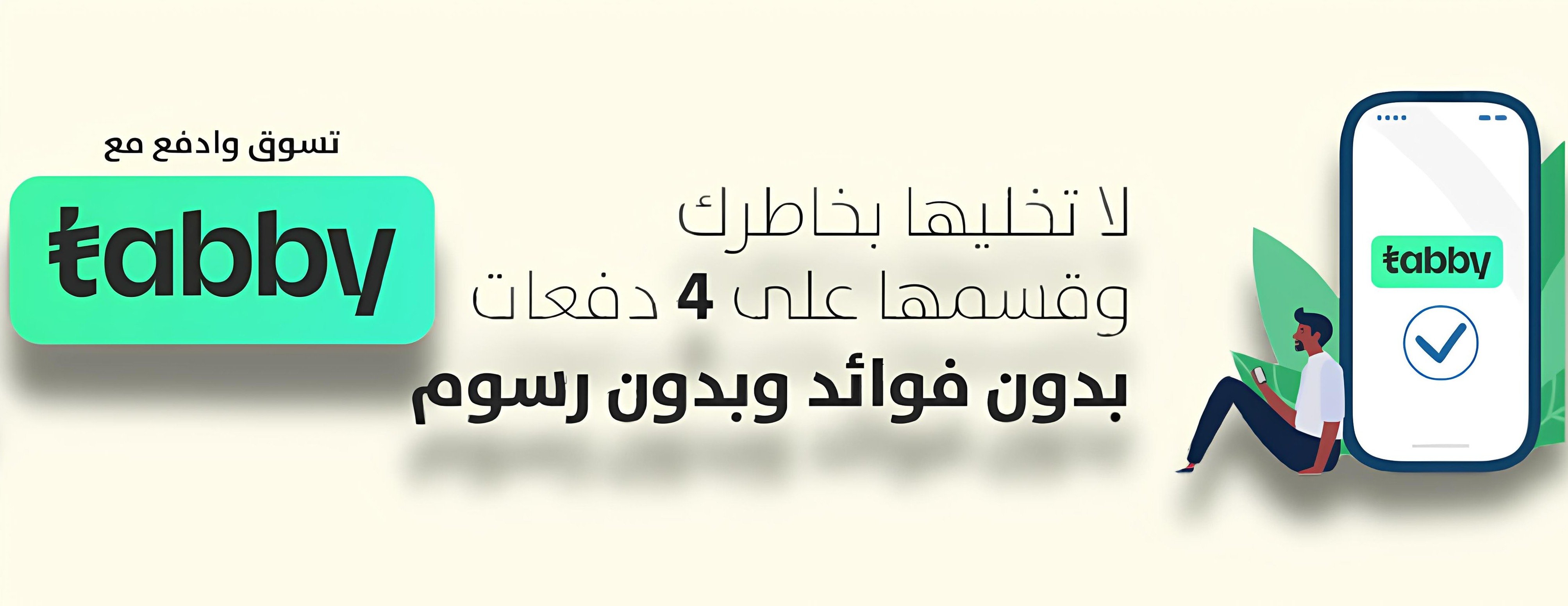 سليمان للأطفال image-slider-0