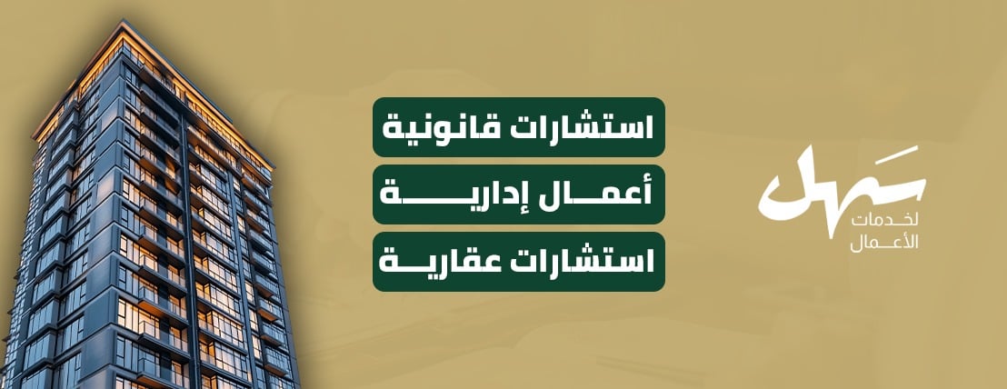 سهل image-slider-1