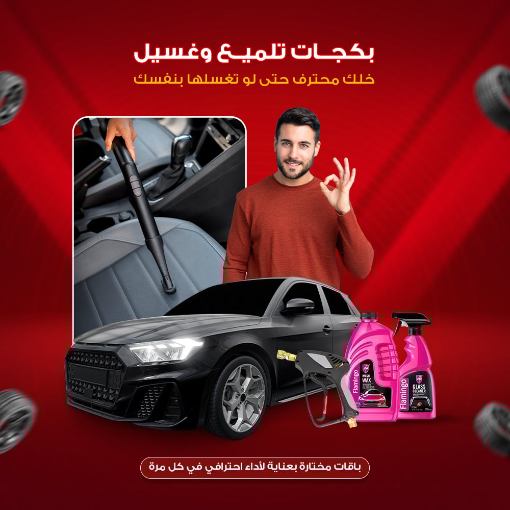 Special products slider