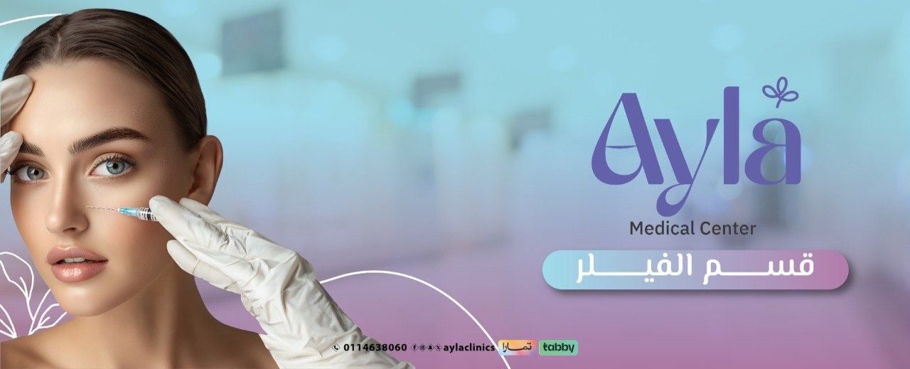 fixed banner