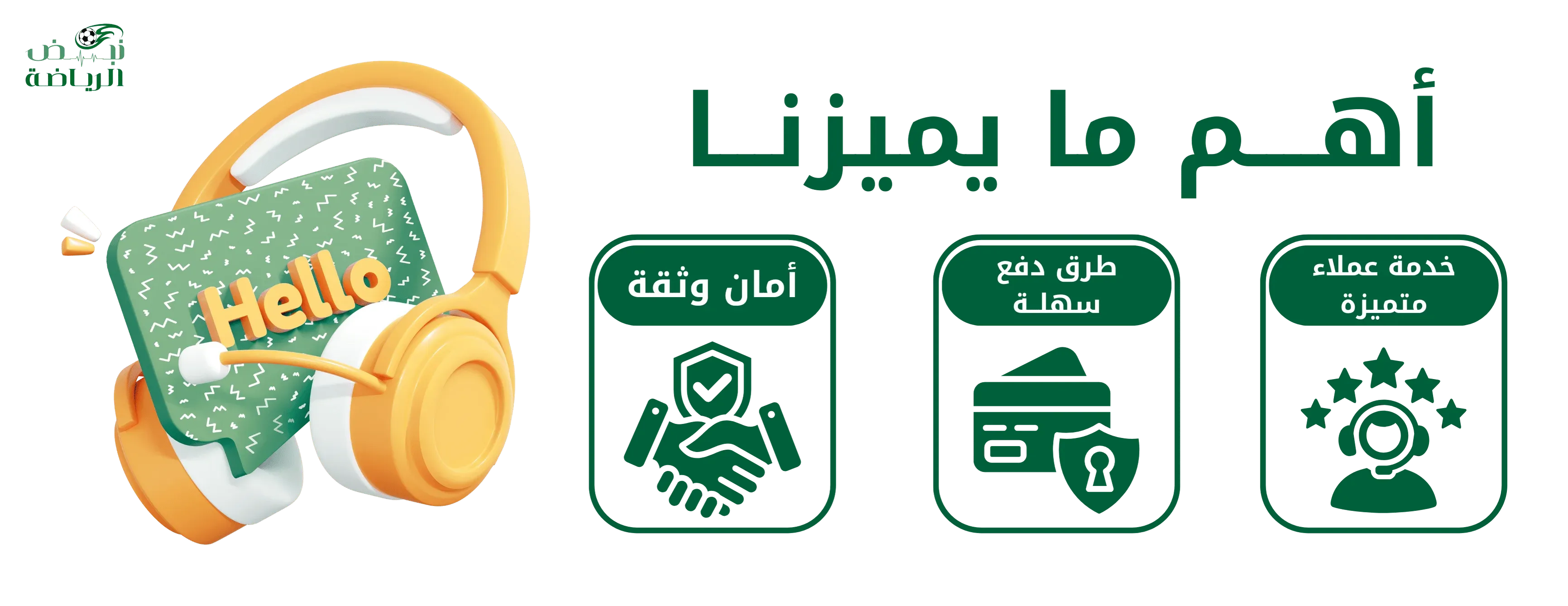 نبض الرياضة image-slider-0