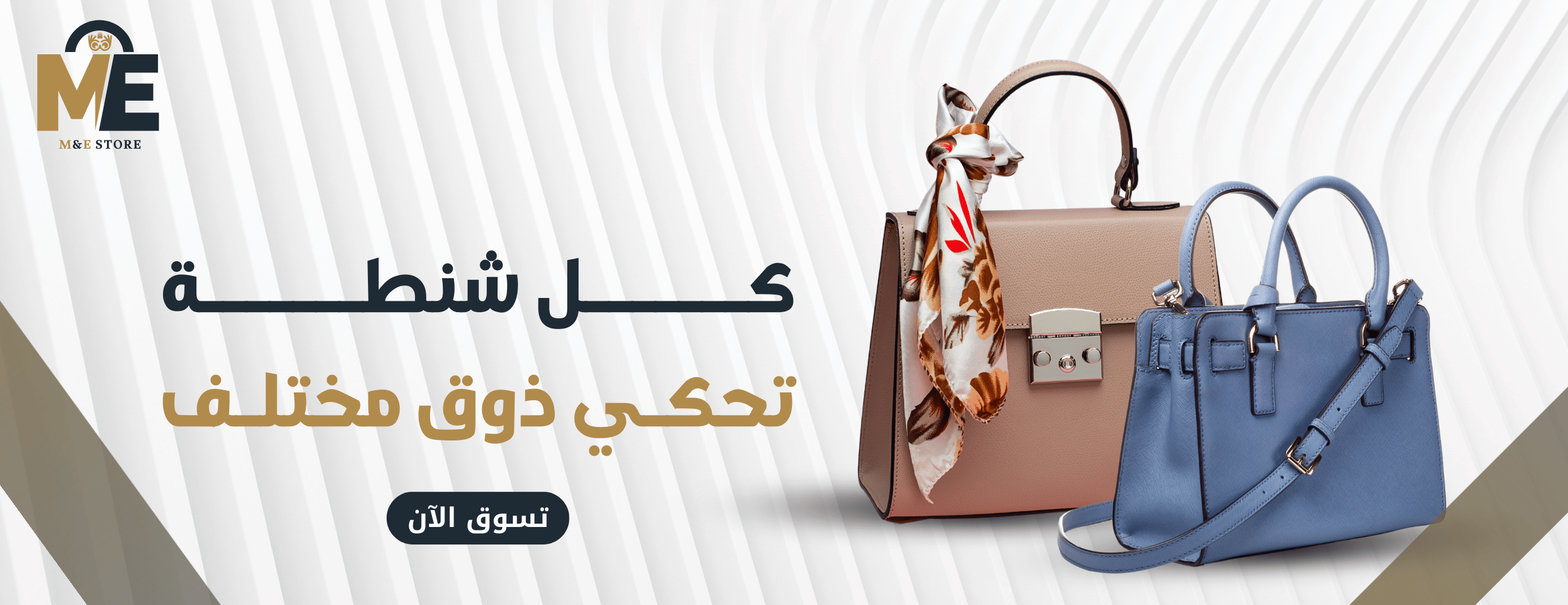 M&E STORE image-slider-0