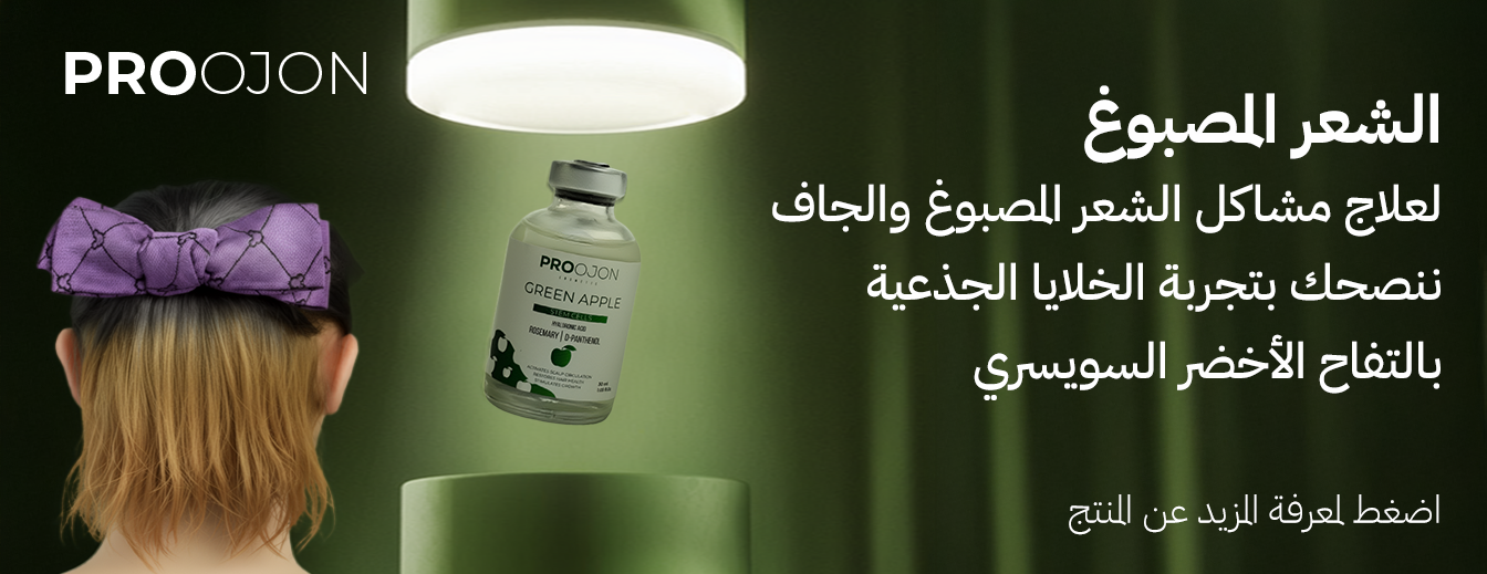 PIONEERING BEAUTY image-slider-2