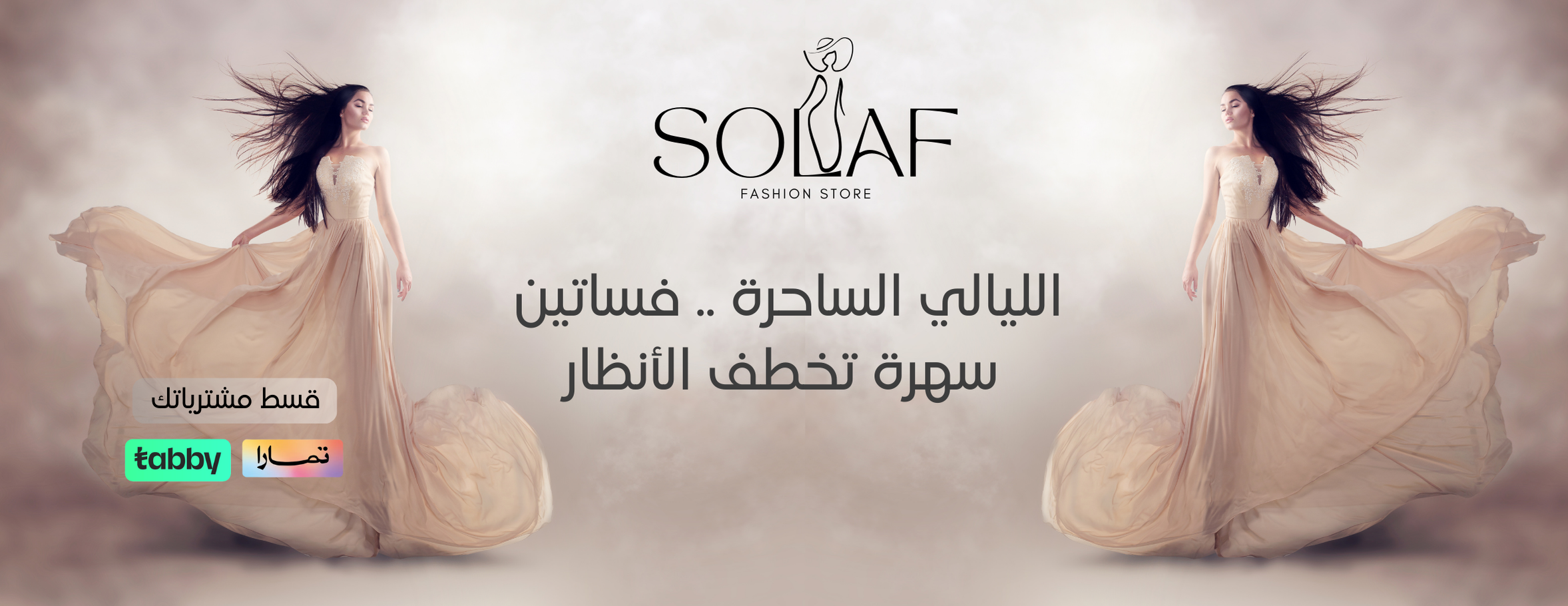 Solaf Fashions image-slider-3