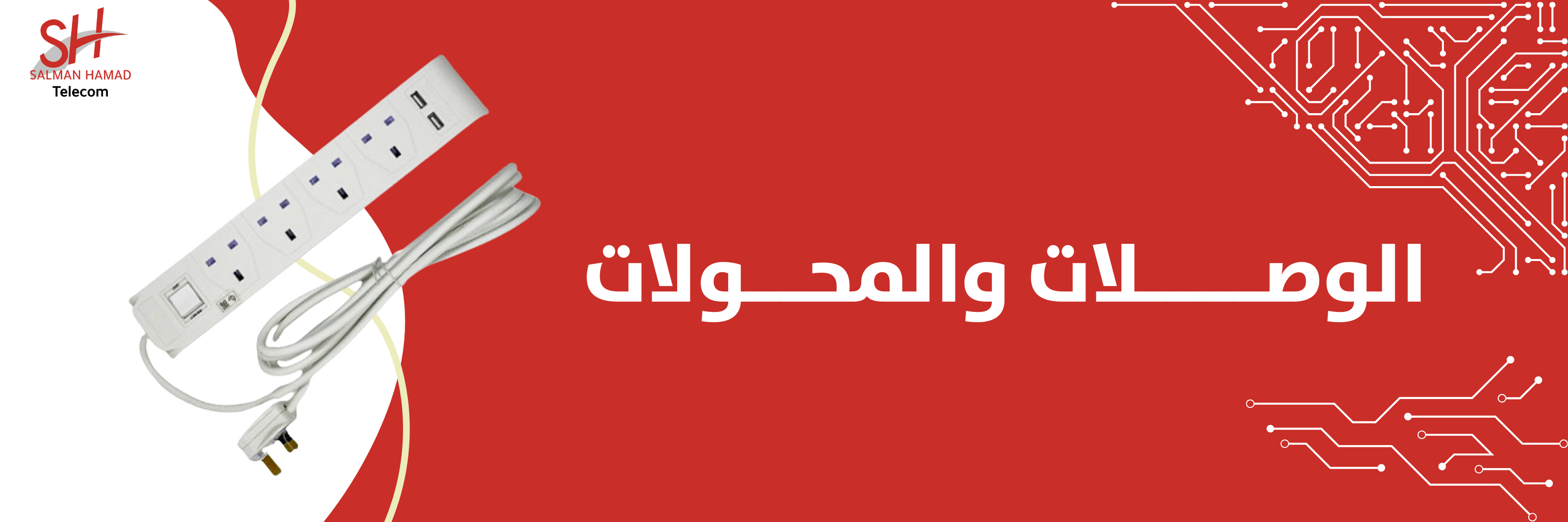 fixed banner