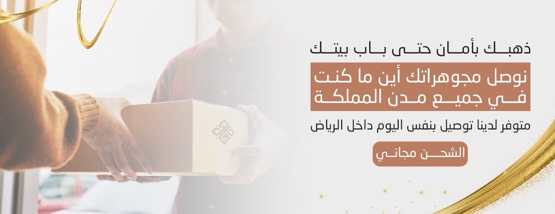 افال للمجوهرات image-slider-0