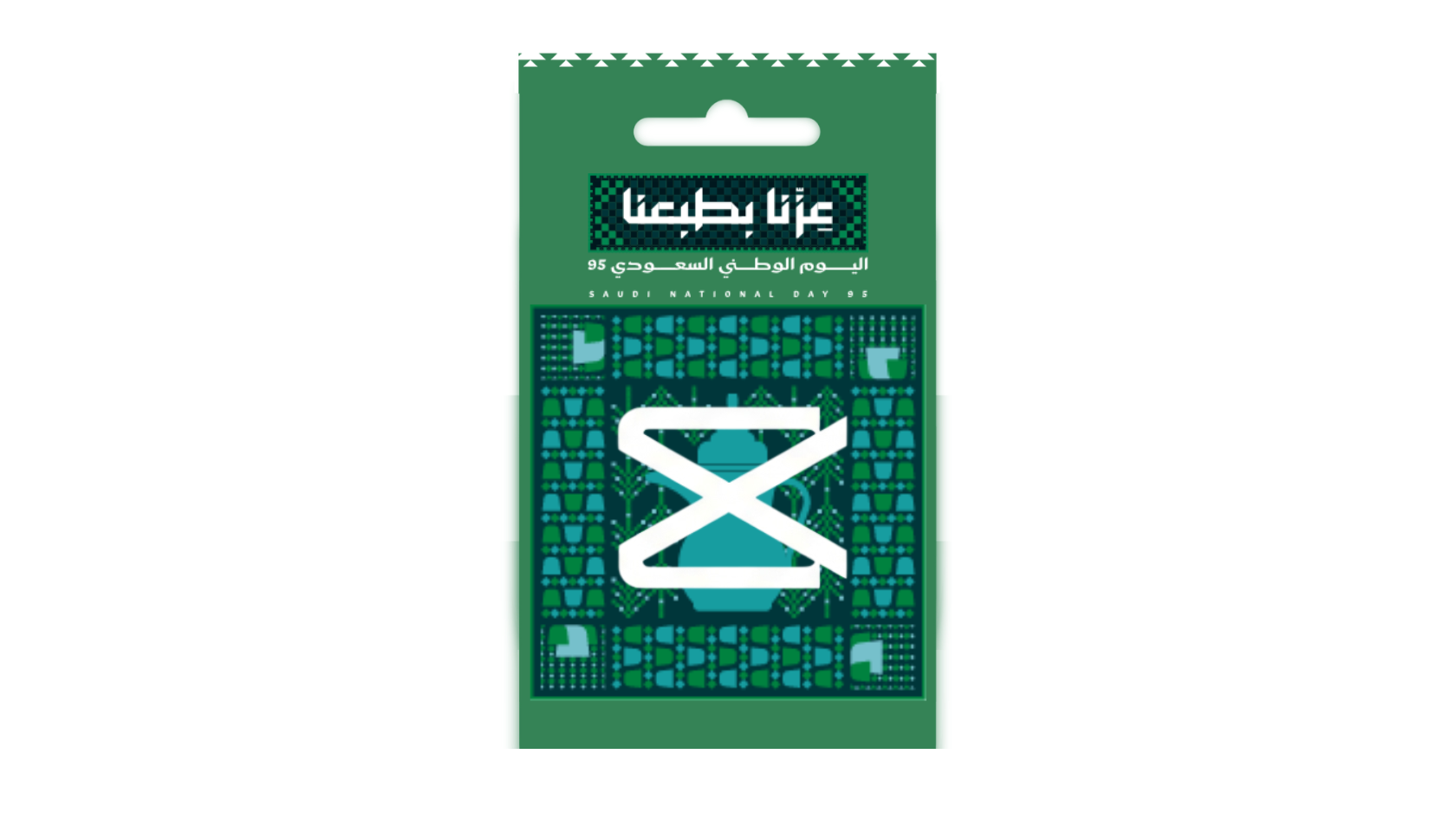 كاب كات برو