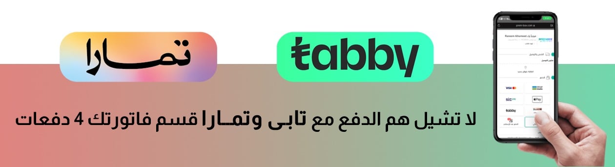 fixed banner