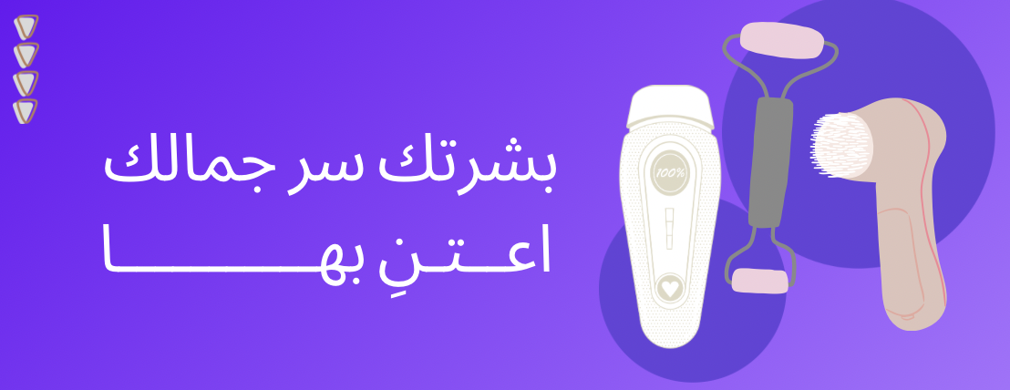 متجر الوفرة image-slider-0