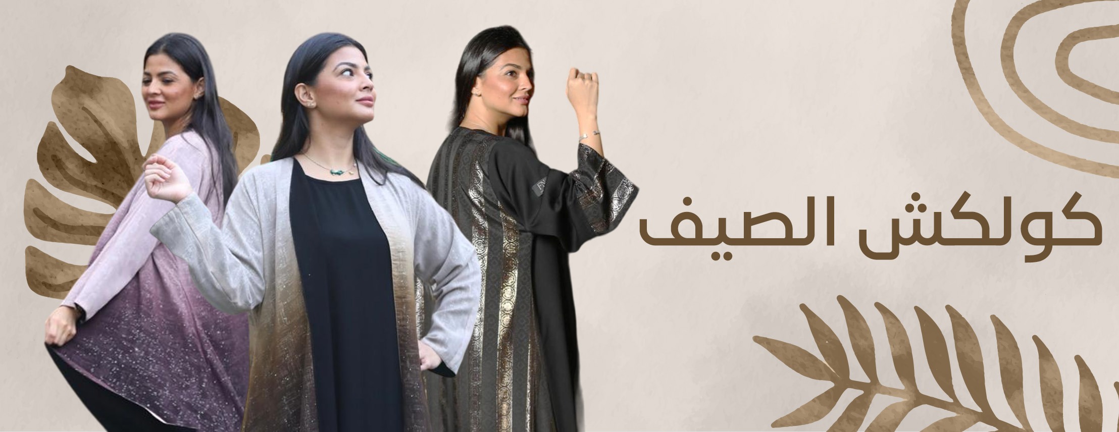 Farah Najd image-slider-0