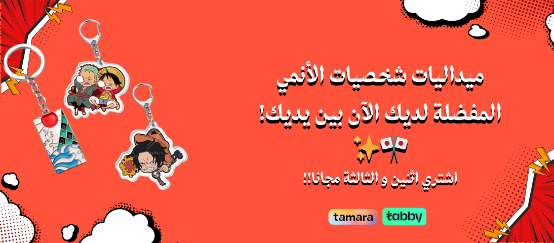 fixed banner