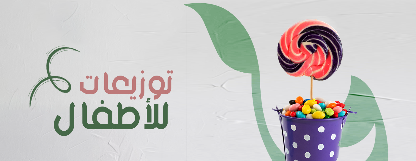 مــــــســــرّات image-slider-1