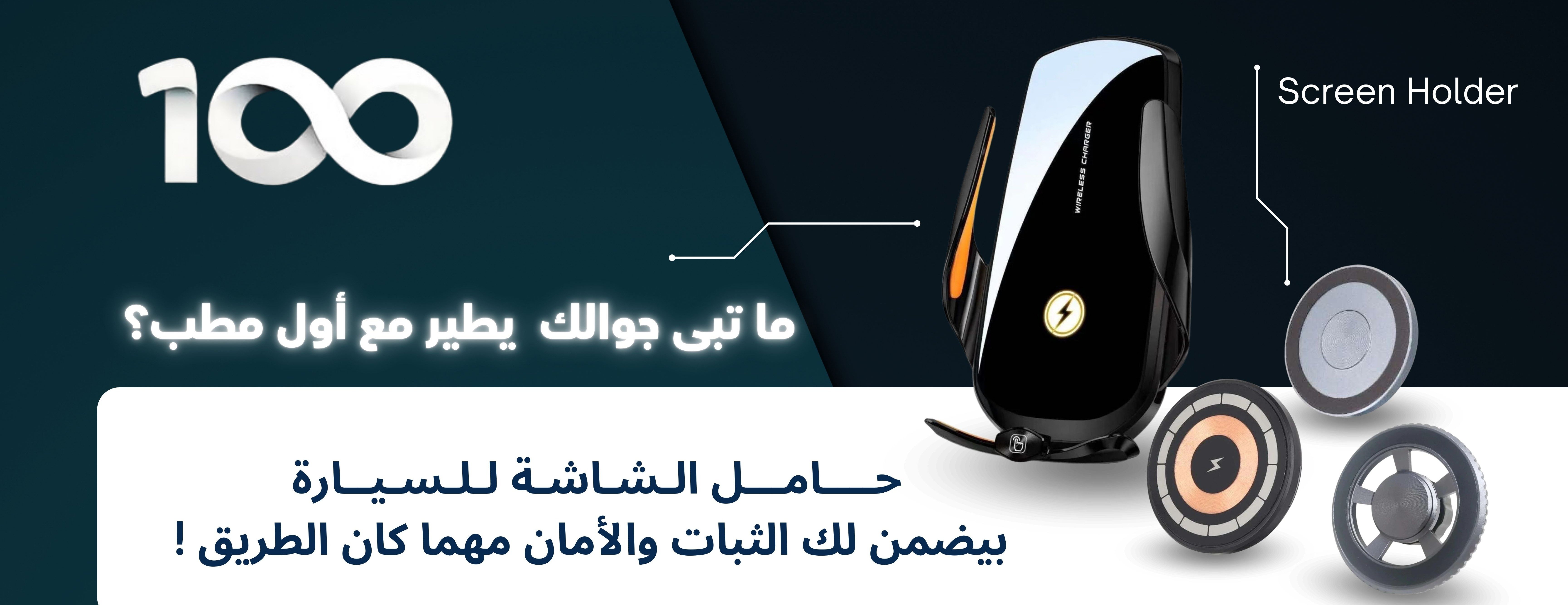رقم مئة للاتصالات image-slider-1