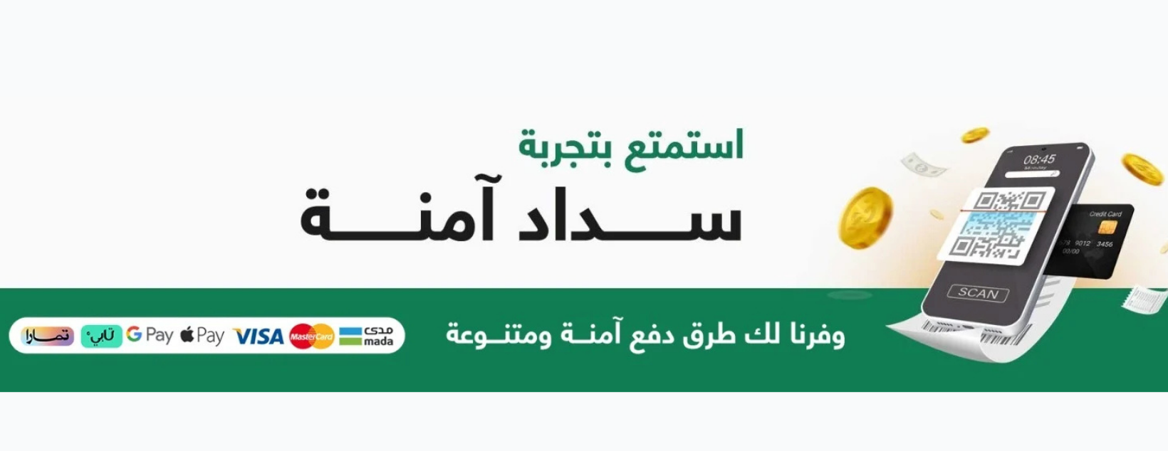 بي تو لمستحضرات التجميل image-slider-1