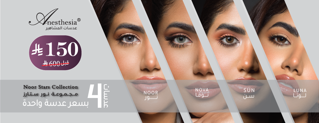 ANESTHESIA image-slider-0