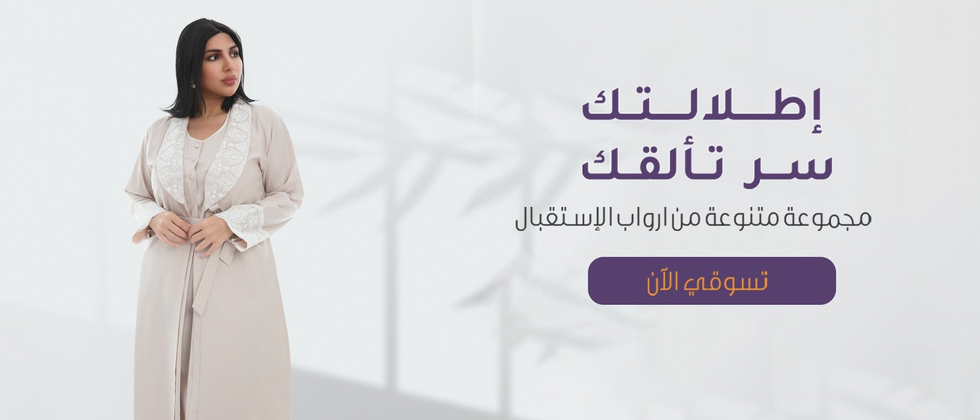 طفلي فرحتي