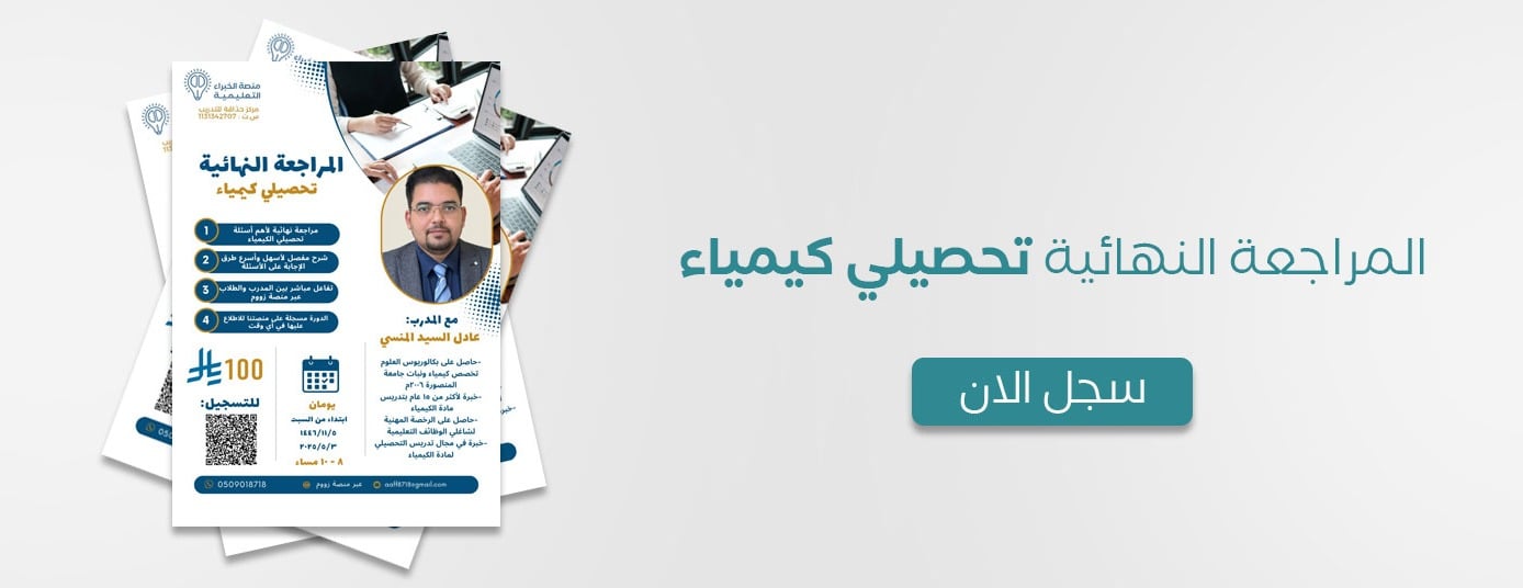 منصة الخبراء التعليمية image-slider-0
