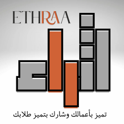 اثراء