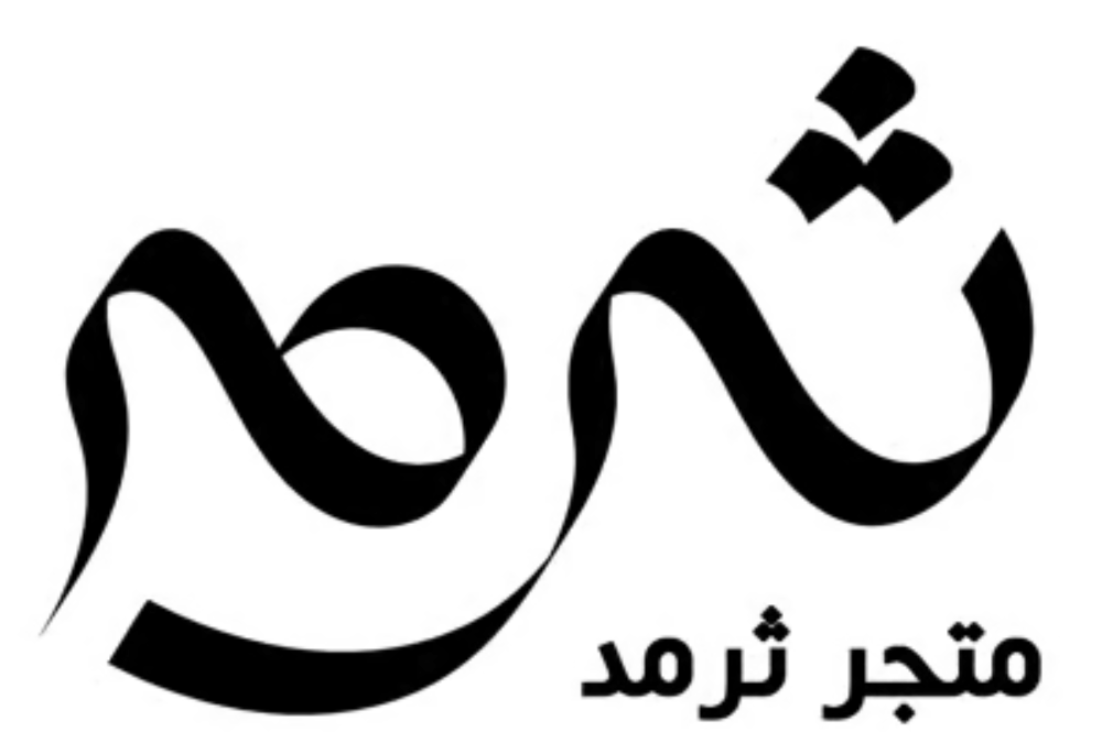ثرمد للعطور والعود