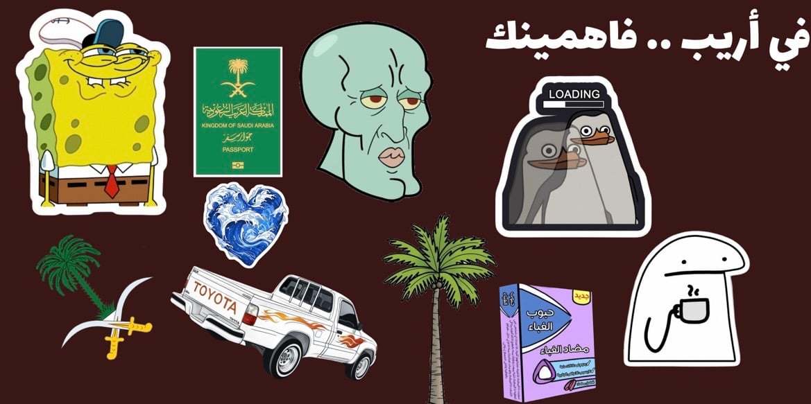 fixed banner