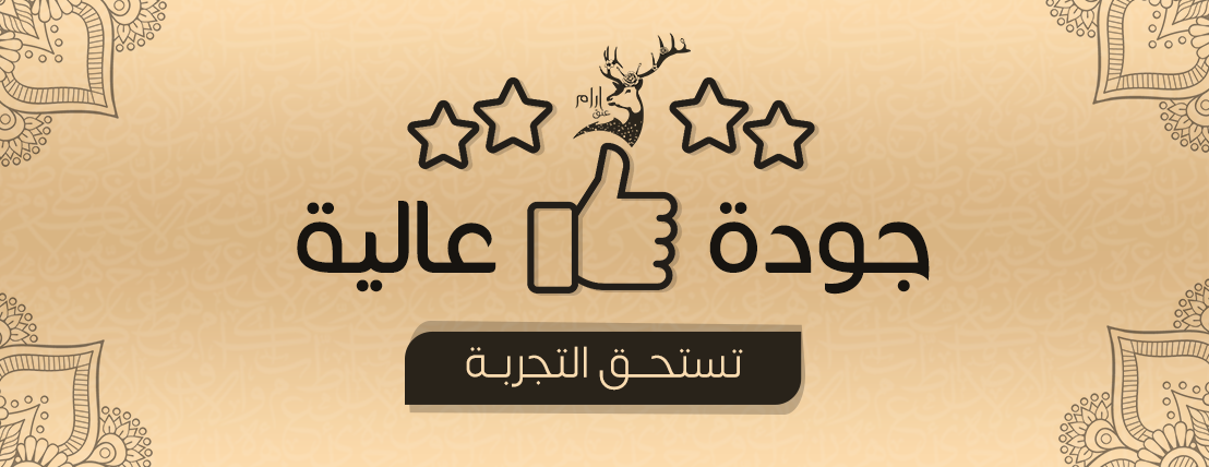 عنق آرام image-slider-1