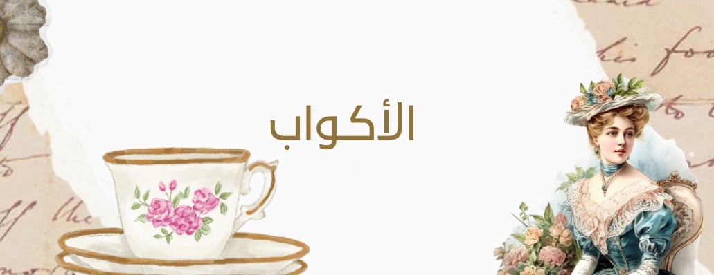 Dalia.store1 image-slider-2