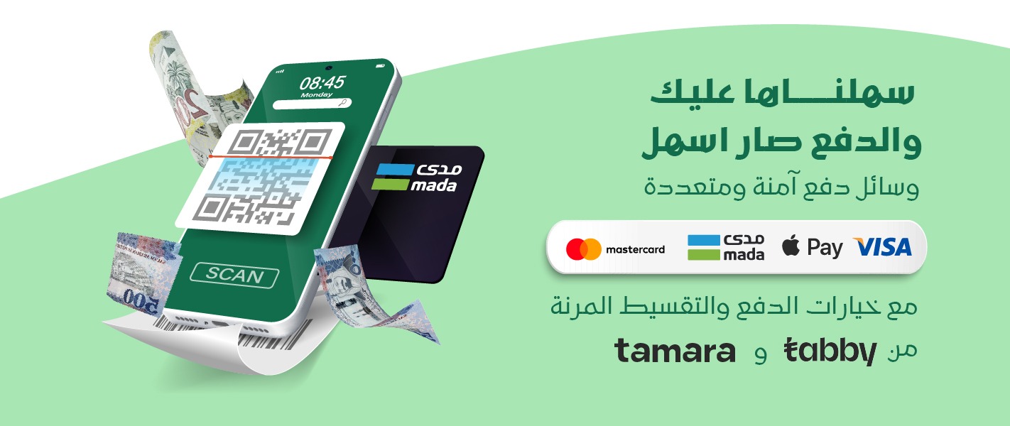 Banner  | مراس العربية