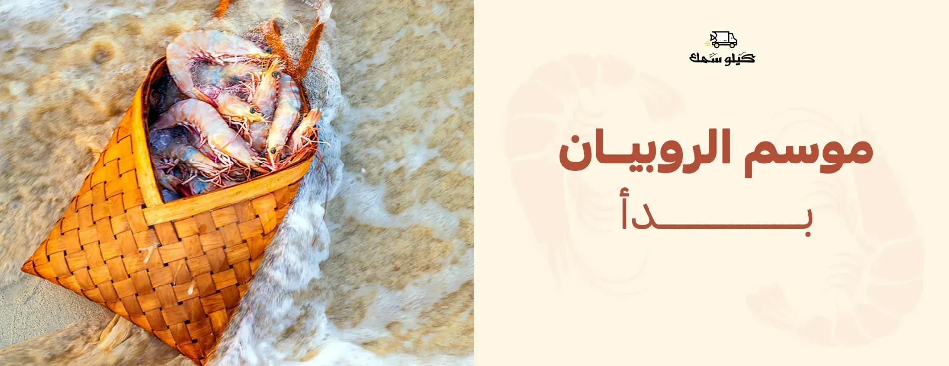 Kilo Samak image-slider-1