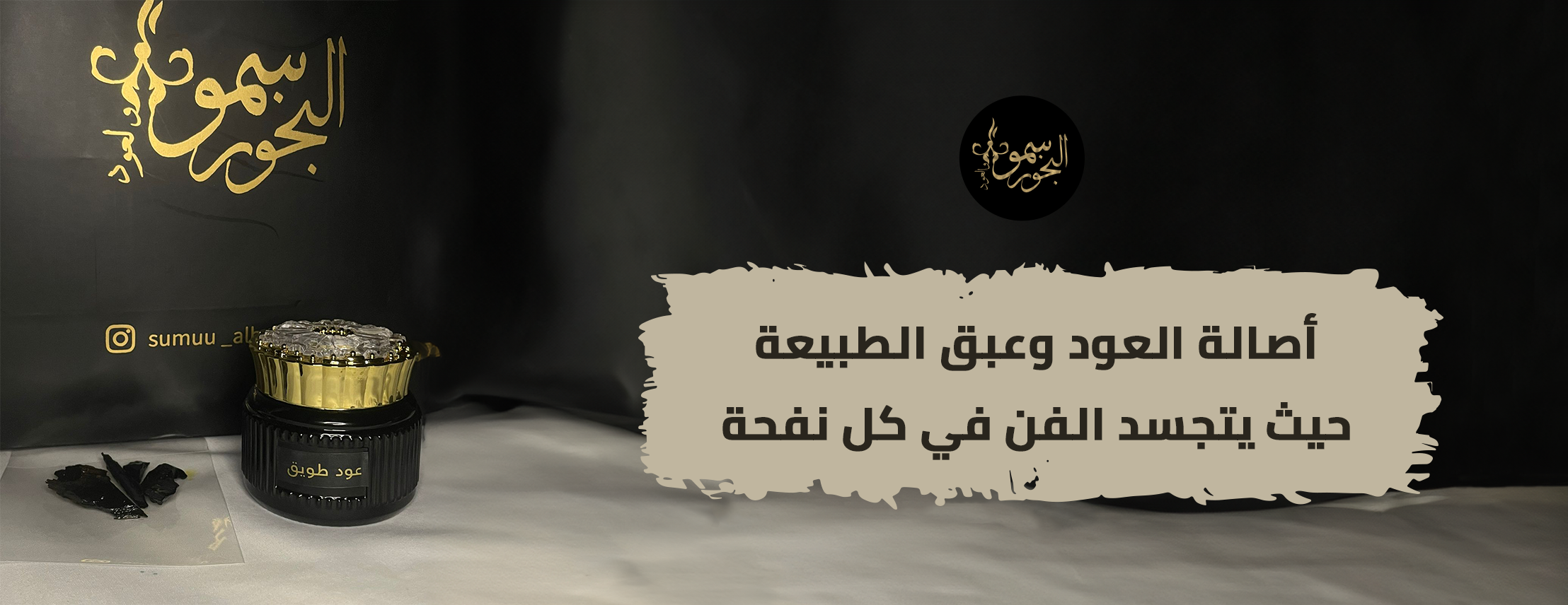 fixed banner