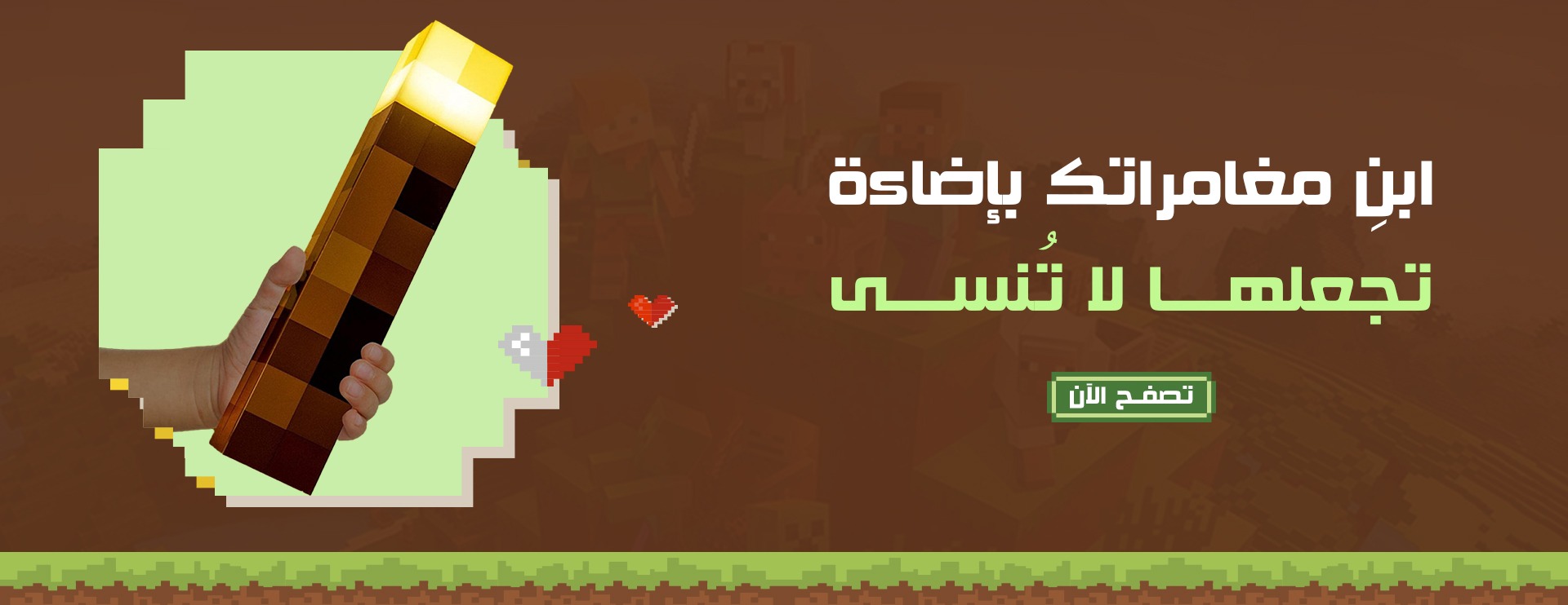fixed banner